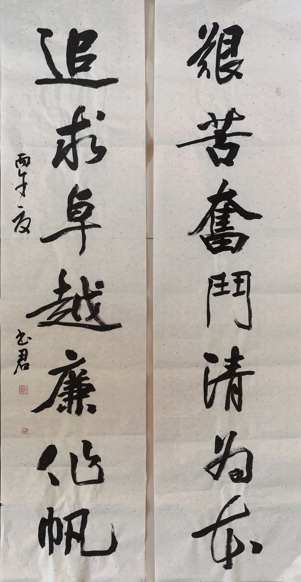 1783385289802585.jpg 行书 (作者:李书君).JPG